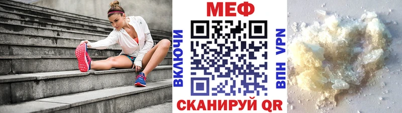 Наркотические вещества Поворино ГАШ  АМФ  COCAIN  МЕФ  Канабис 
