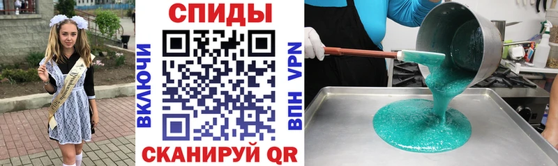 АМФ Premium  Поворино 