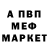 БУТИРАТ GHB MrToLiK
