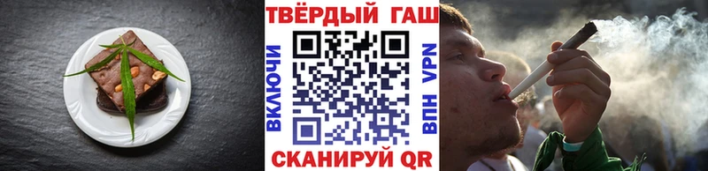 купить наркоту  Поворино  Еда ТГК марихуана 