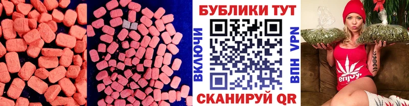 ОМГ ОМГ зеркало Поворино Экстази 280мг