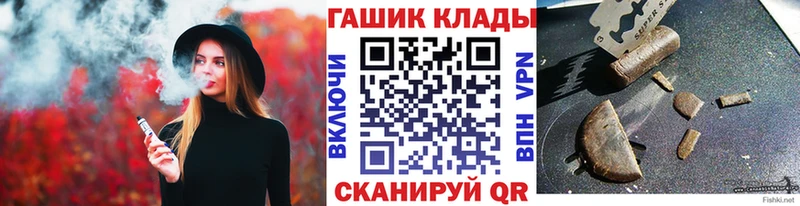 ГАШ убойный  Поворино 
