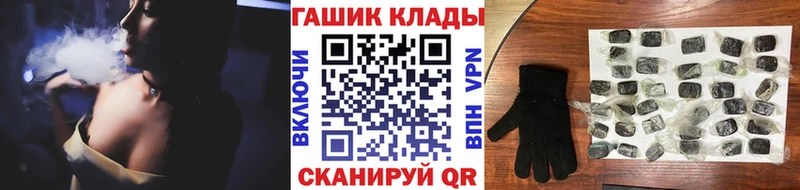 ГАШ гашик Поворино