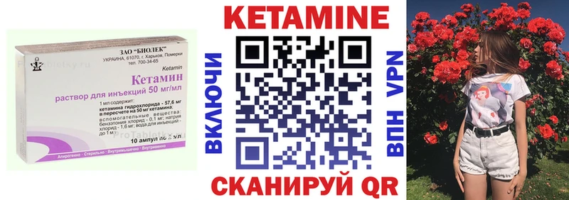 KRAKEN как зайти Поворино Кетамин VHQ