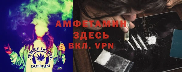 прущая мука Абаза