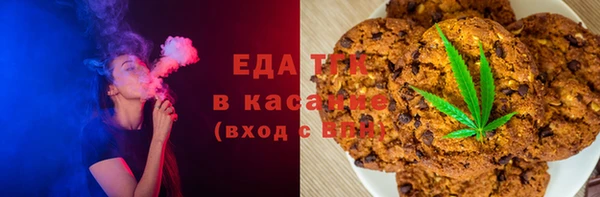 прущая мука Абаза