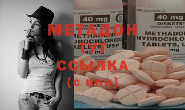 прущие крисы Абдулино