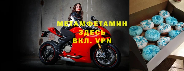 круглые Абинск