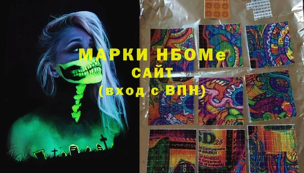 кокаин Покровск