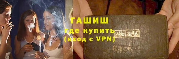 круглые Абинск