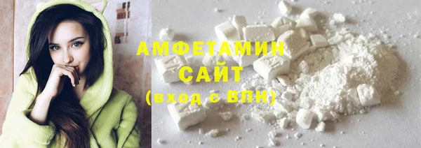 прущая мука Абаза