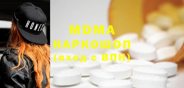 прущая мука Абаза