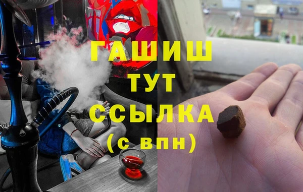 кокаин Покровск