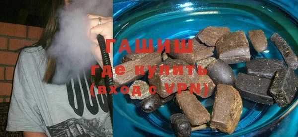 прущая мука Абаза