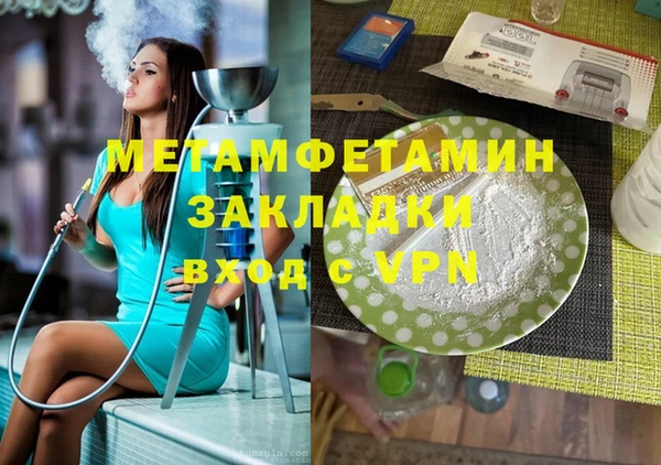 прущие крисы Абдулино