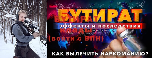 прущие крисы Абдулино