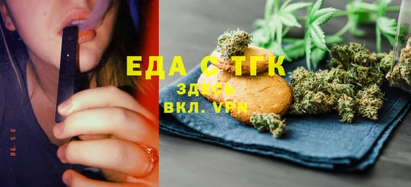 прущая мука Абаза