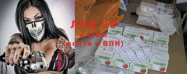 круглые Абинск