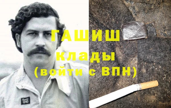 круглые Абинск