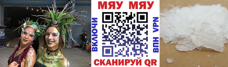 Меф 4 MMC Поворино
