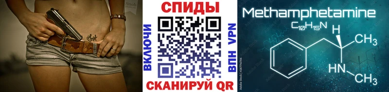 hydra вход  Поворино  Первитин Декстрометамфетамин 99.9% 